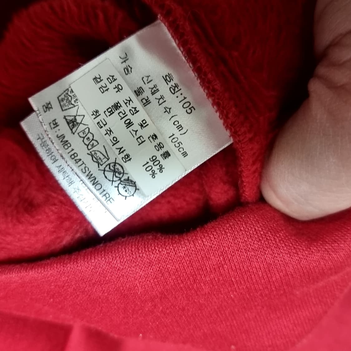 장미숼 *막스로취 콜라보 레드 드럼 프린팅 맨투맨(105) 상품이미지7