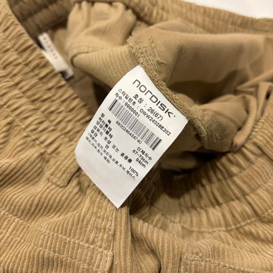 [S] 노르디스크 베이지 코듀로이 팬츠 D14 상품이미지7