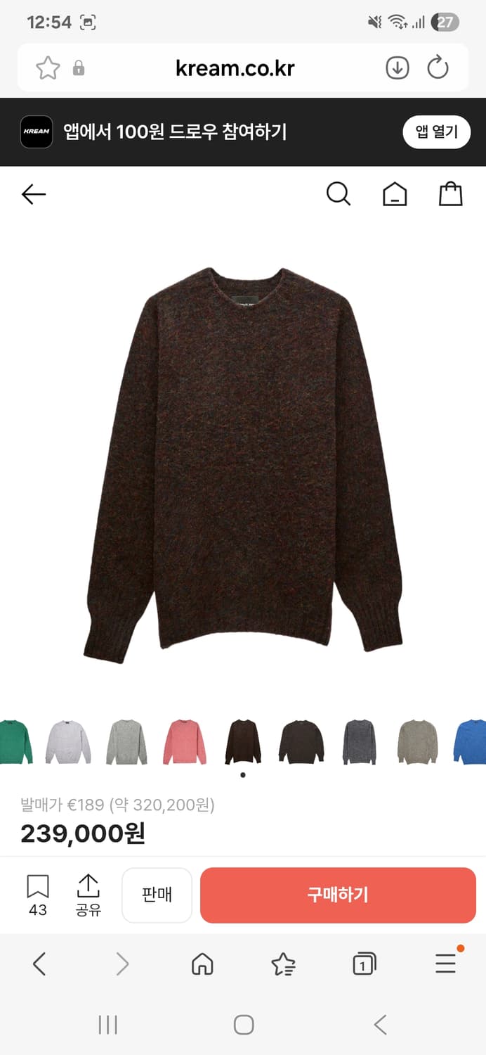 하울린 울프XL 상품이미지1