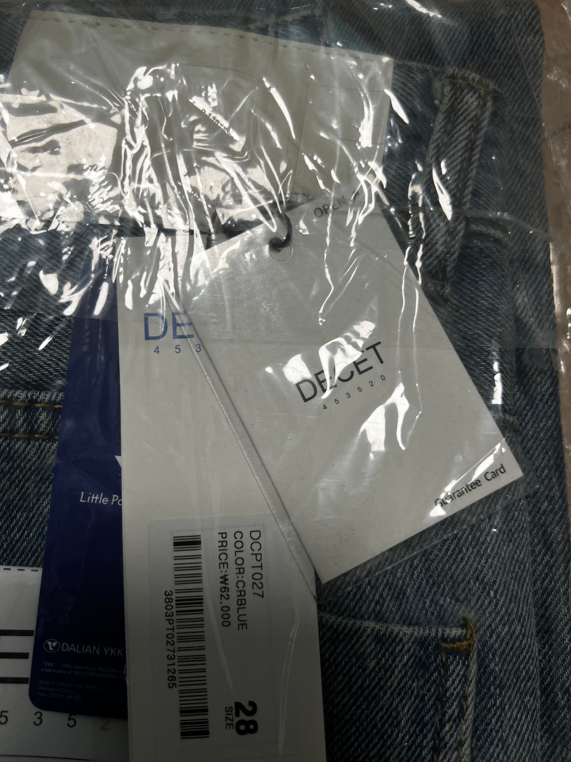 데케트 Mid Rise Wide Jeans DCPT027 CRBLUE 상품이미지2