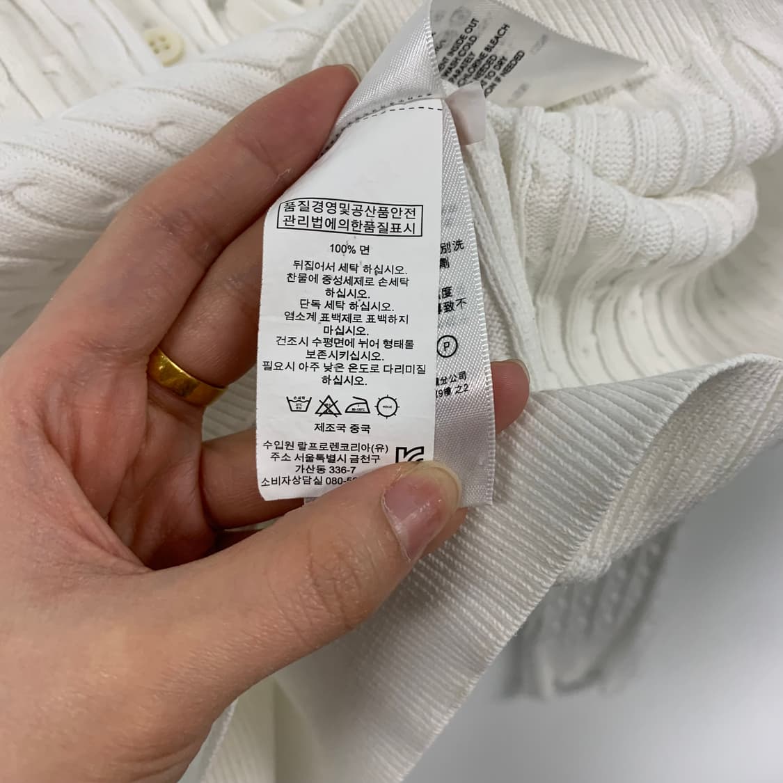 폴로 랄프로렌 화이트 꽈배기 니트 가디건 상품이미지5