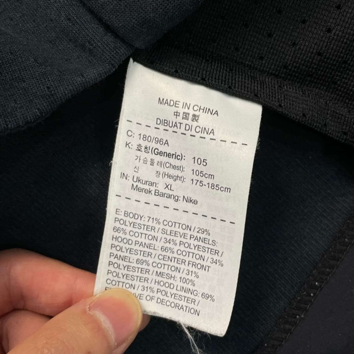 105 나이키 테크팩 후드집업 상품이미지4