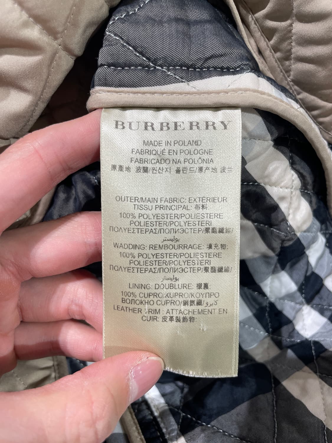 버버리 라이트 베이지 애쉬허스트 퀼팅 자켓 상품이미지8