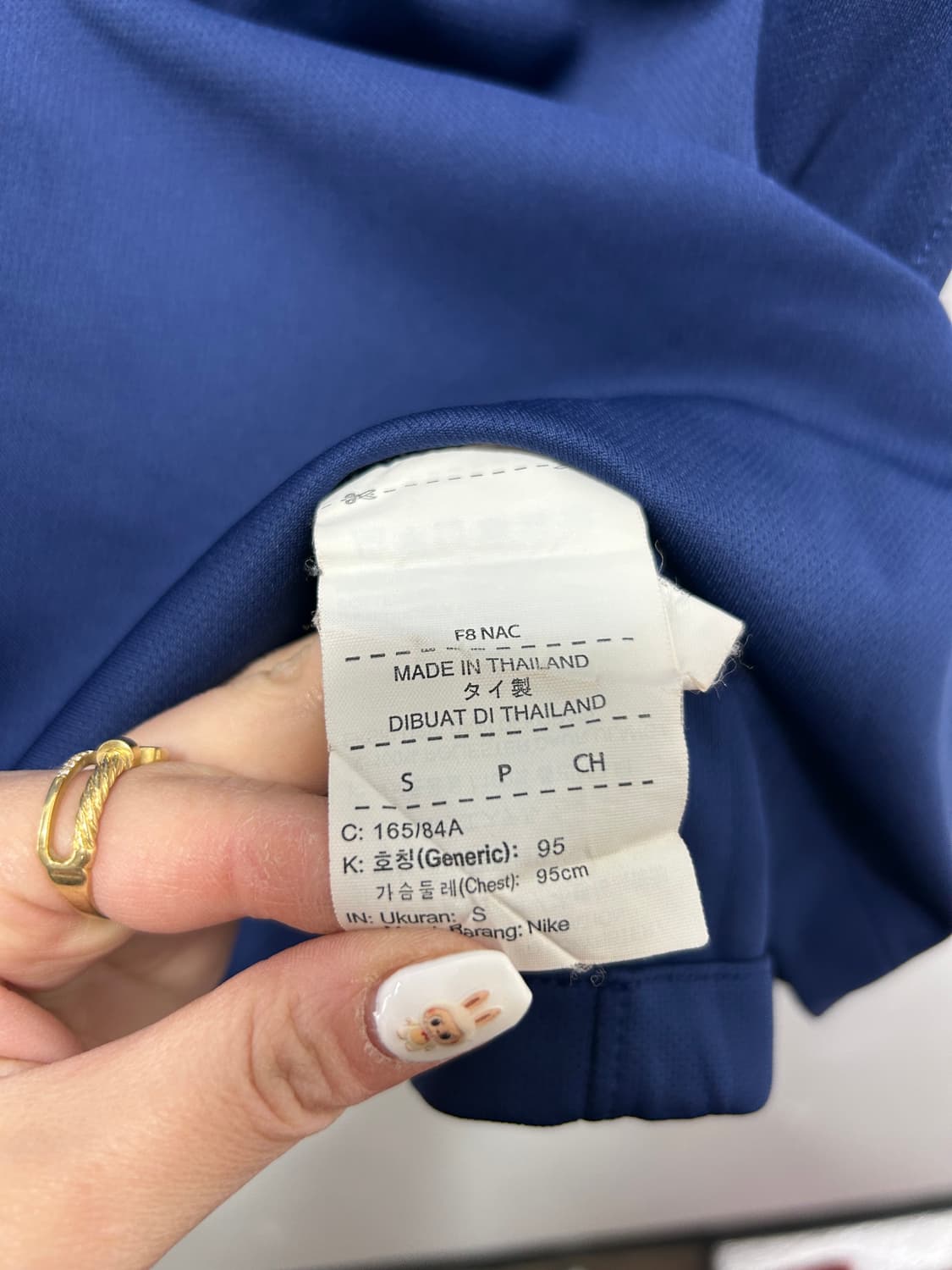 나이키 라운드 AIA 기능성 반팔 토트넘 S  상품이미지3