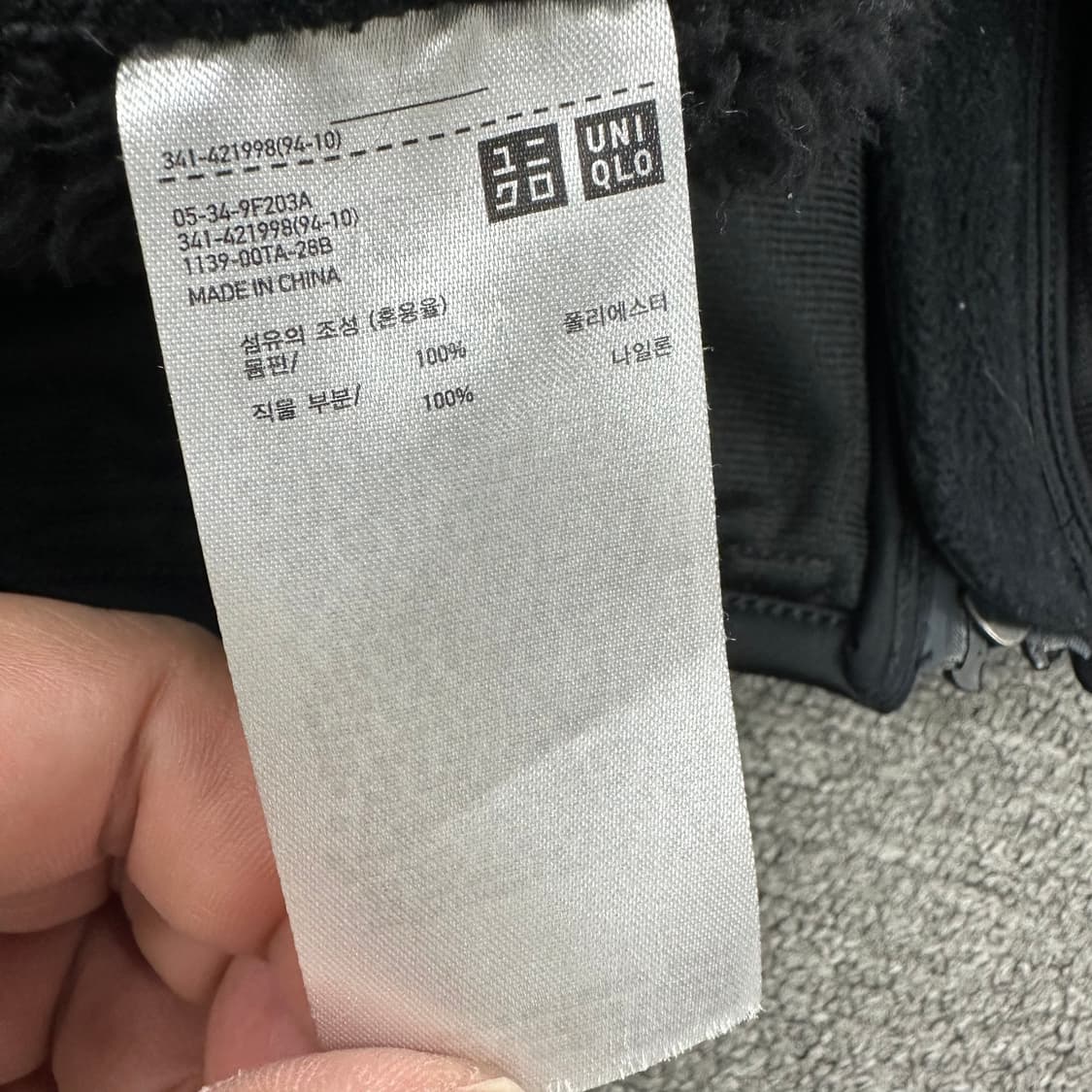 유니클로X엔지니어드가먼츠 플리스 상품이미지5