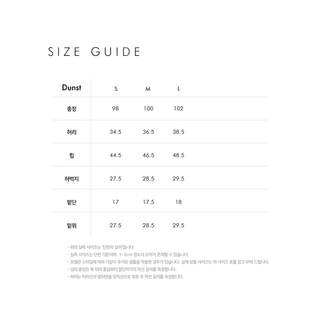 던스트 청바지 상품이미지6