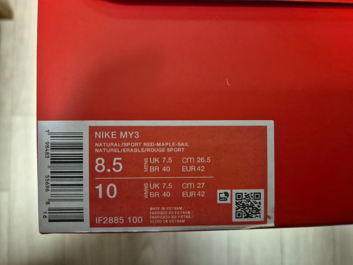 나이키 마스야드 3.0 265사이즈 상품이미지10