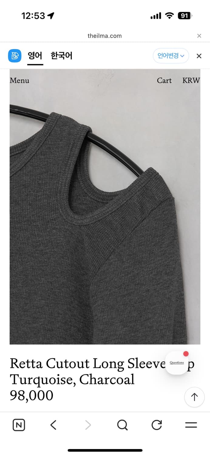 THEILMA 컷아웃 긴팔티 상품이미지2