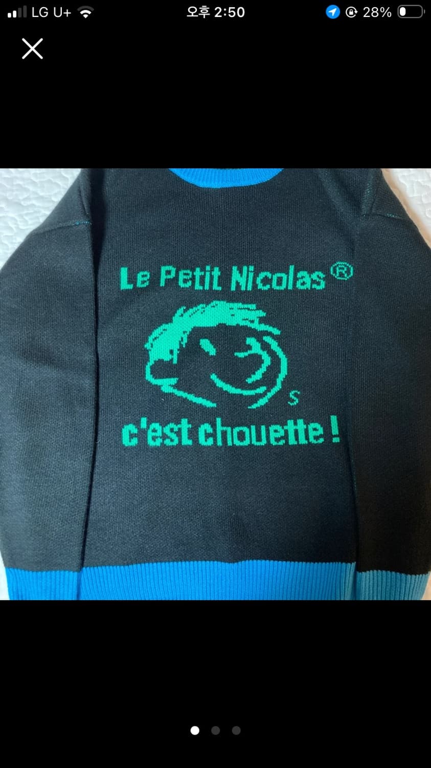 펀다멘탈리스트 꼬마 니콜라 니트 L 상품이미지1