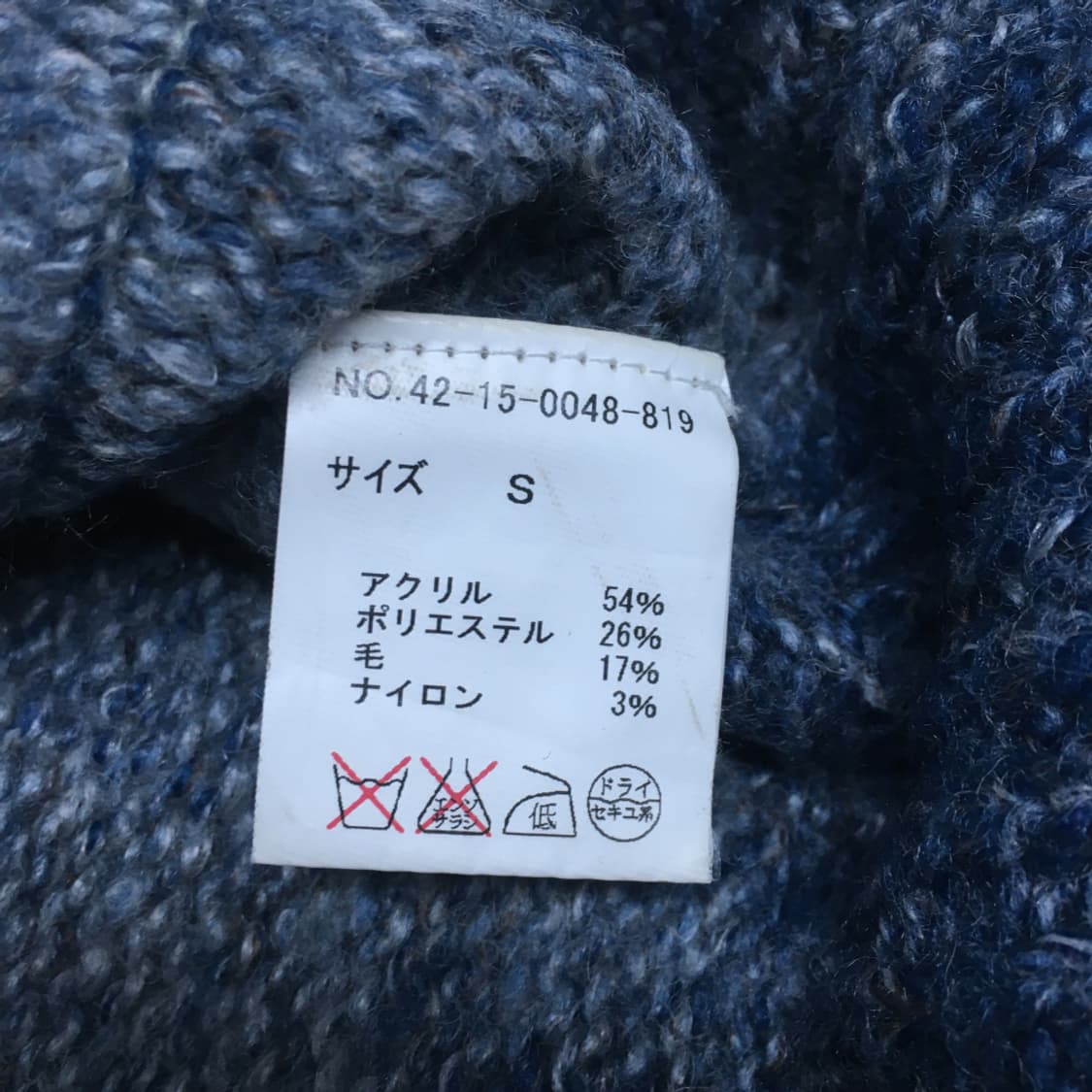 빔즈 숄카라니트 가디건 BB15 상품이미지3