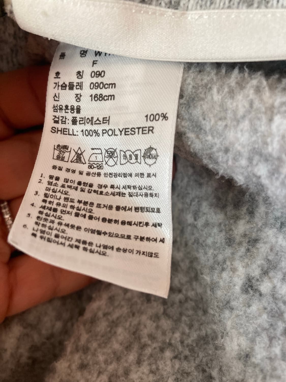 아디다스 아웃도어 여성 후리스 후드집업 66 상품이미지7