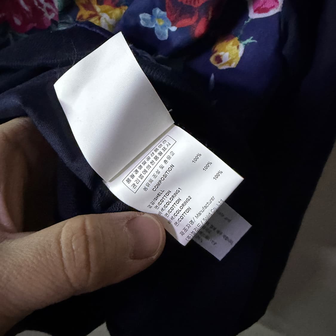 우영미 플로럴 스웨트 맨투맨 46 (남성 90, 여성 66정도) 상품이미지6