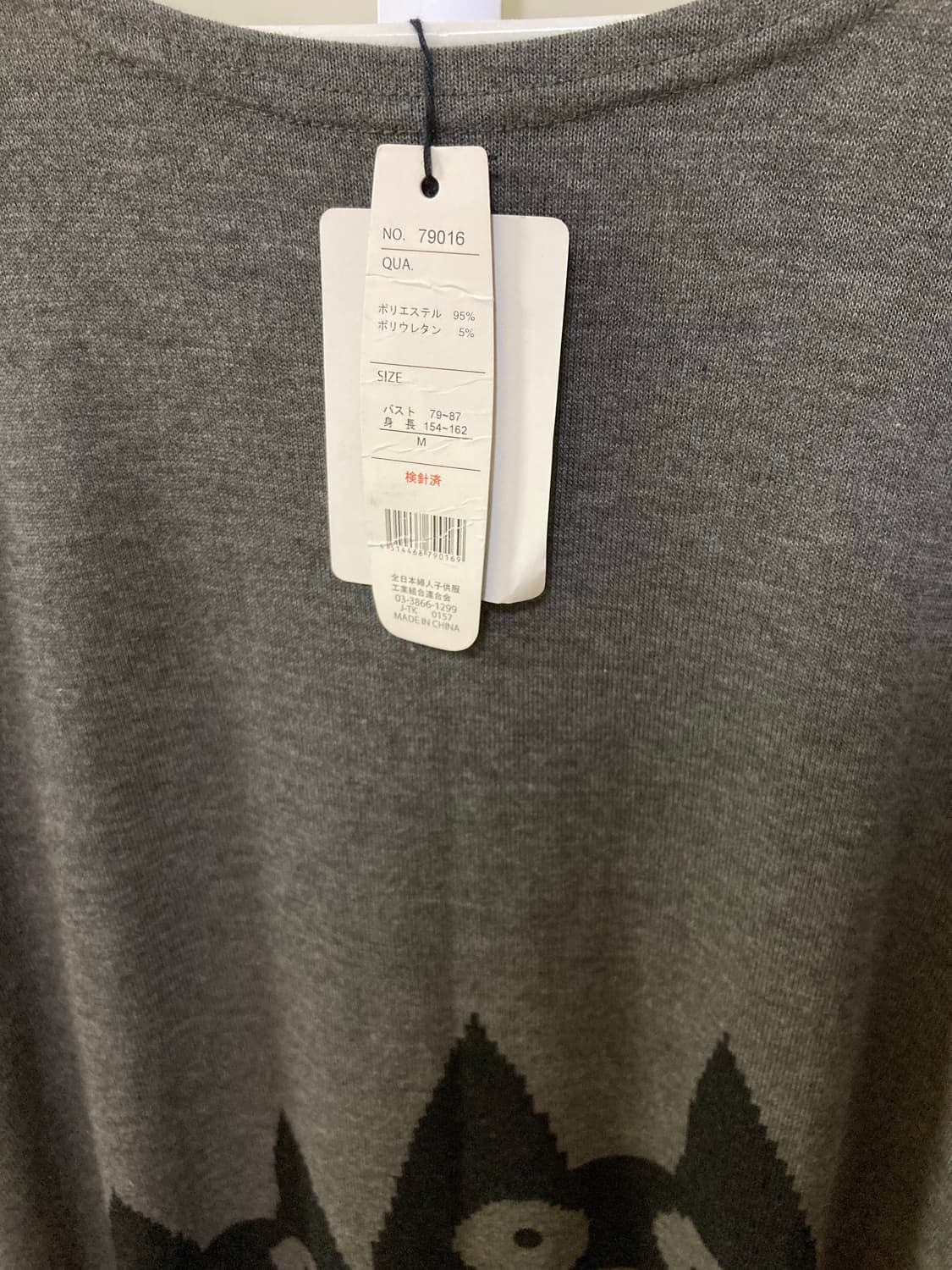 (택있음) 고양이 니트 상품이미지3