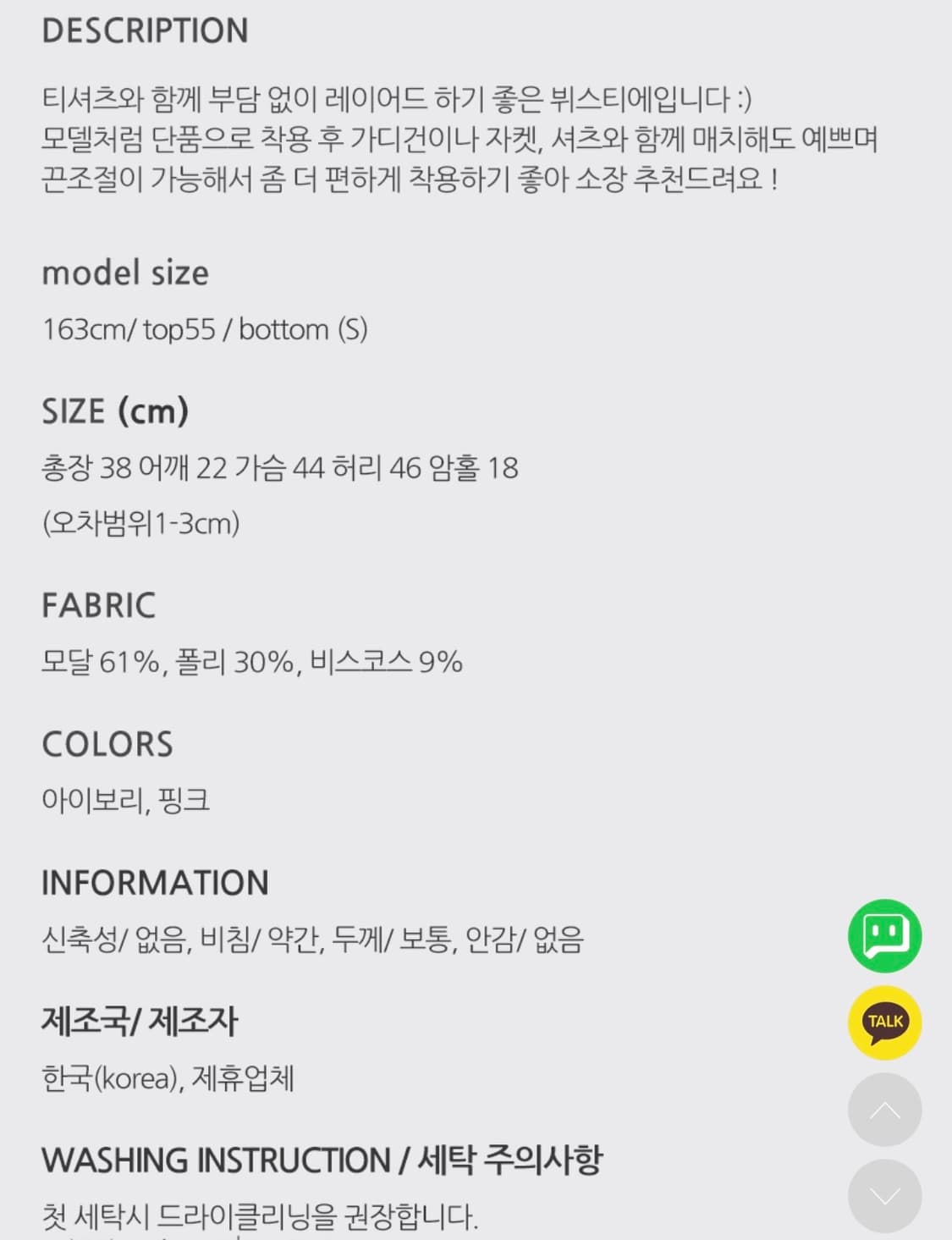 (새상품)🎀pyt 프리티영띵 마론 프릴 러블리 뷔스티에 상품이미지6