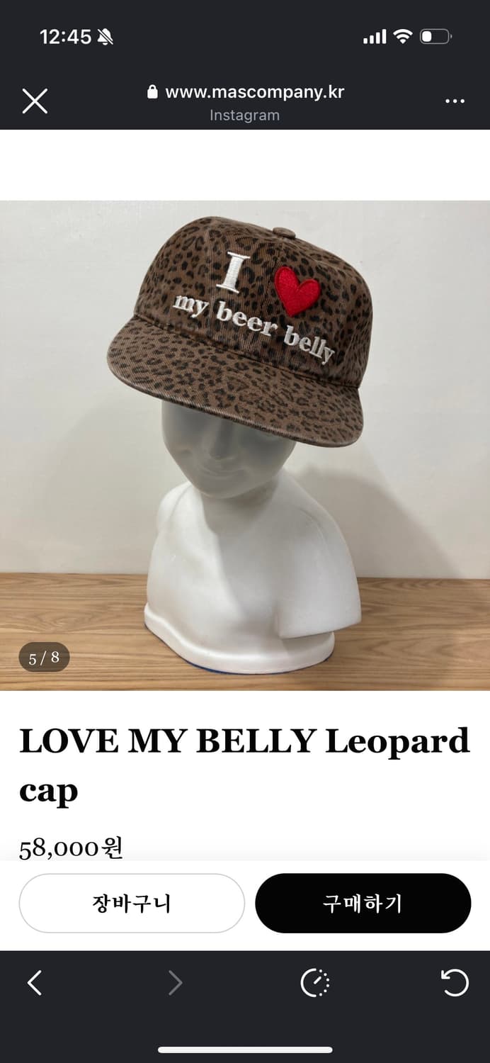 Mascompany love my belly 레오파드 상품이미지1