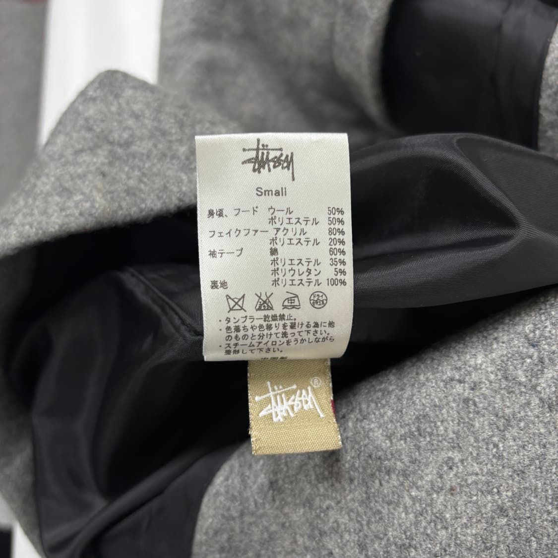 스투시 파이어맨 퍼 코트  상품이미지9