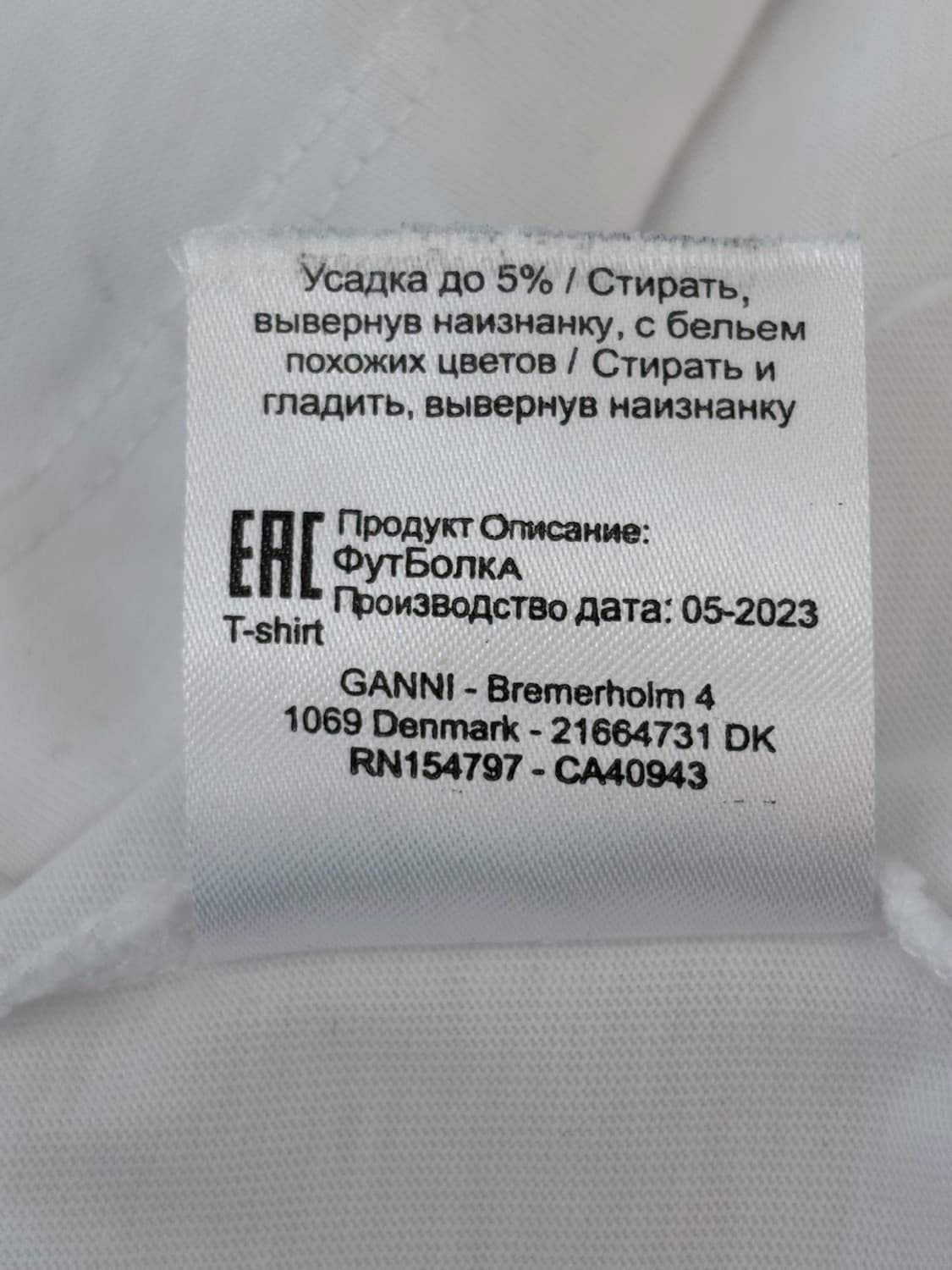 GANNI Round T 상품이미지10