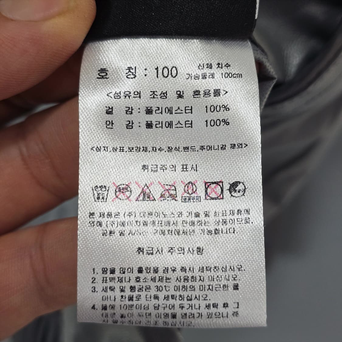 험멜 (hummel) 바람막이 자켓 그레이 100 상품이미지8