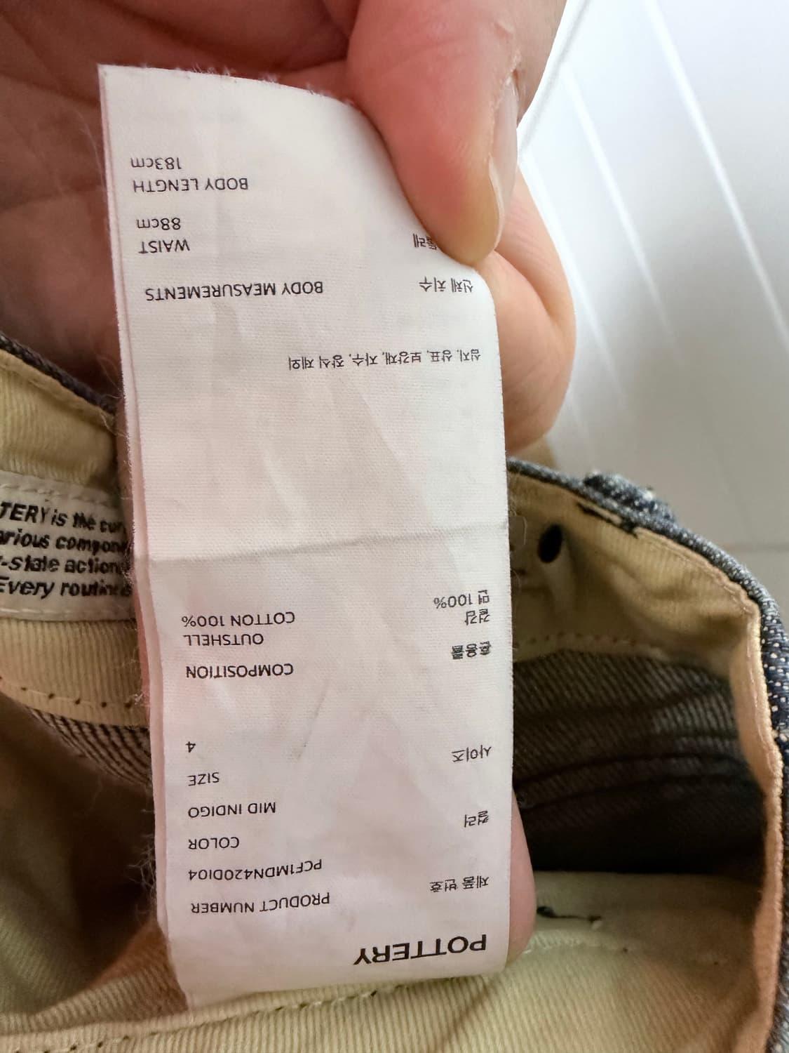 (4)포터리 와이드 데님 미드인디고 상품이미지5