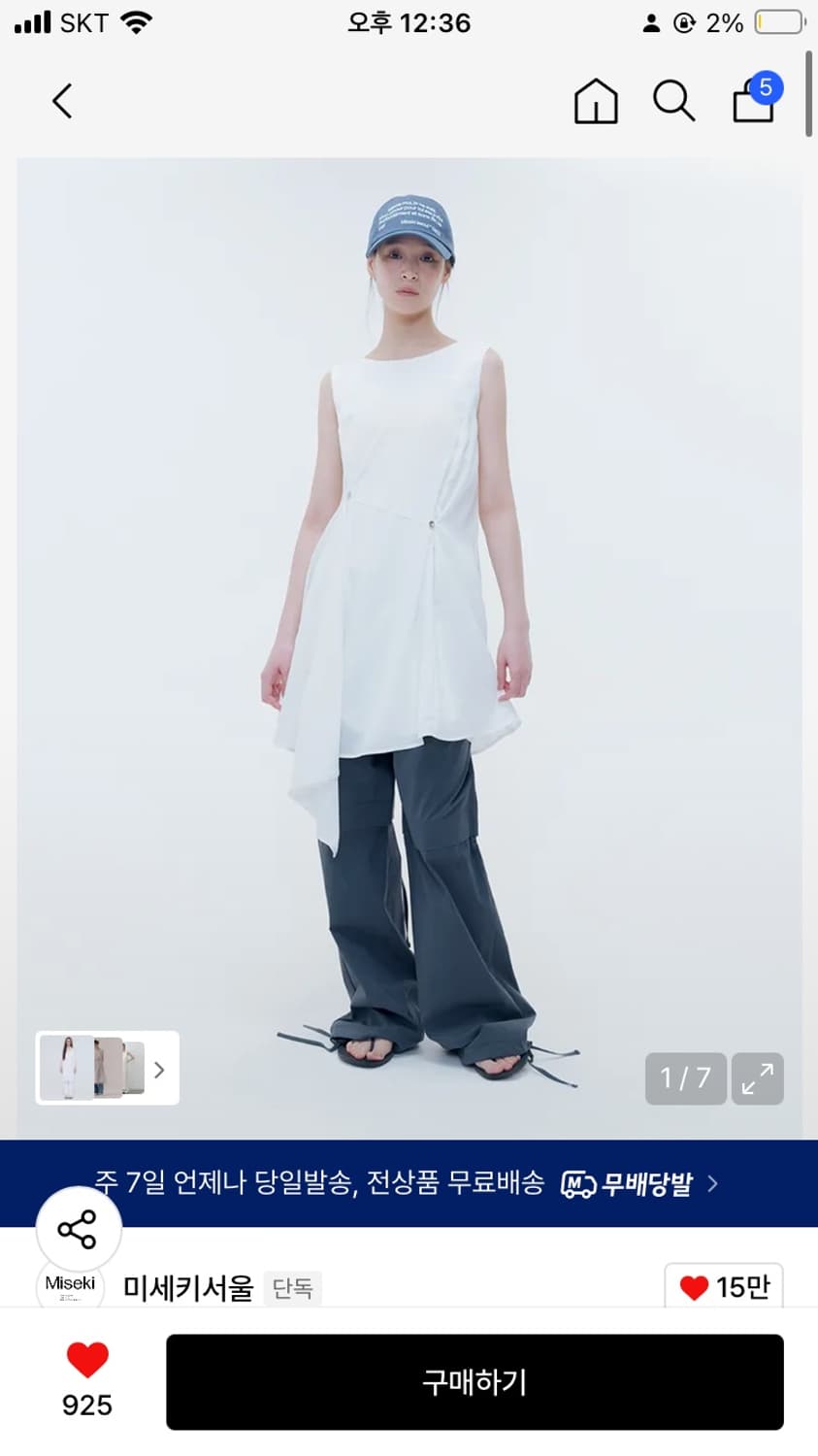 미세키서울 Billow sheer sleeveless one piece  상품이미지1