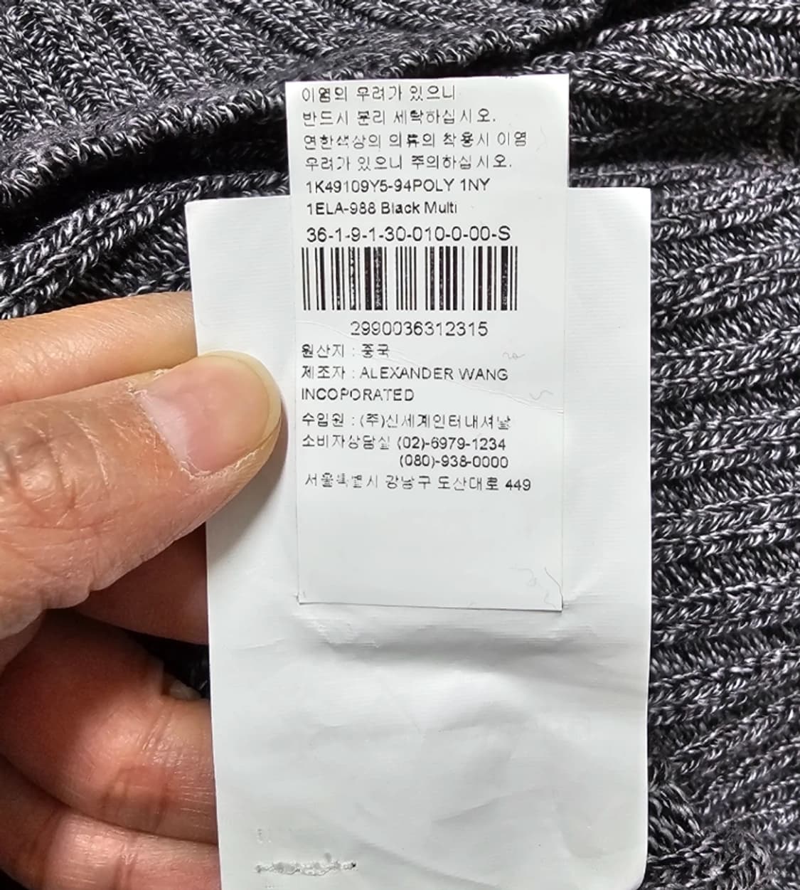 알렉산더왕 Alexander Wang 별 장식 여성 가디건 ~55반 상품이미지9