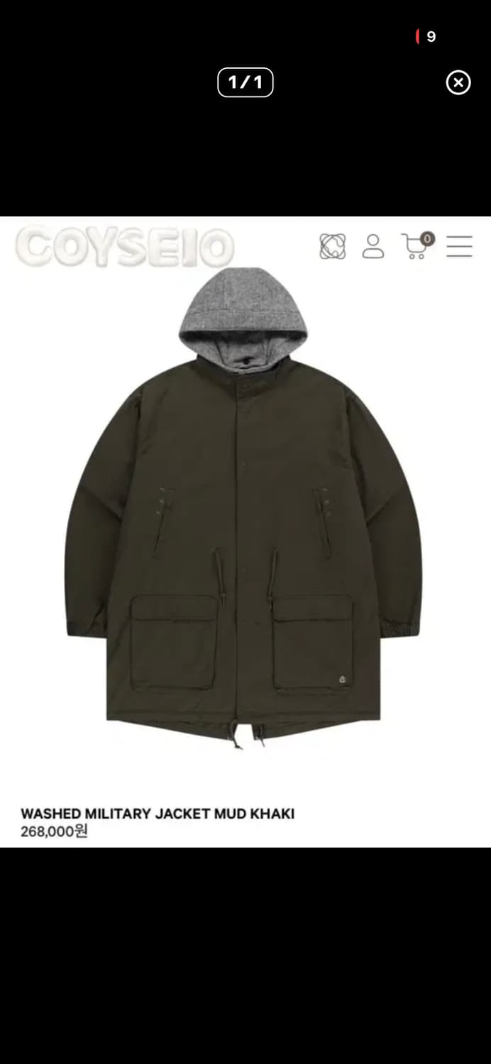 코이세이오 야상 상품이미지1