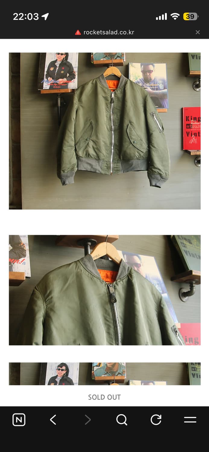 알파인더스트리 90 복각 모델 m사이즈 급처! 상품이미지4