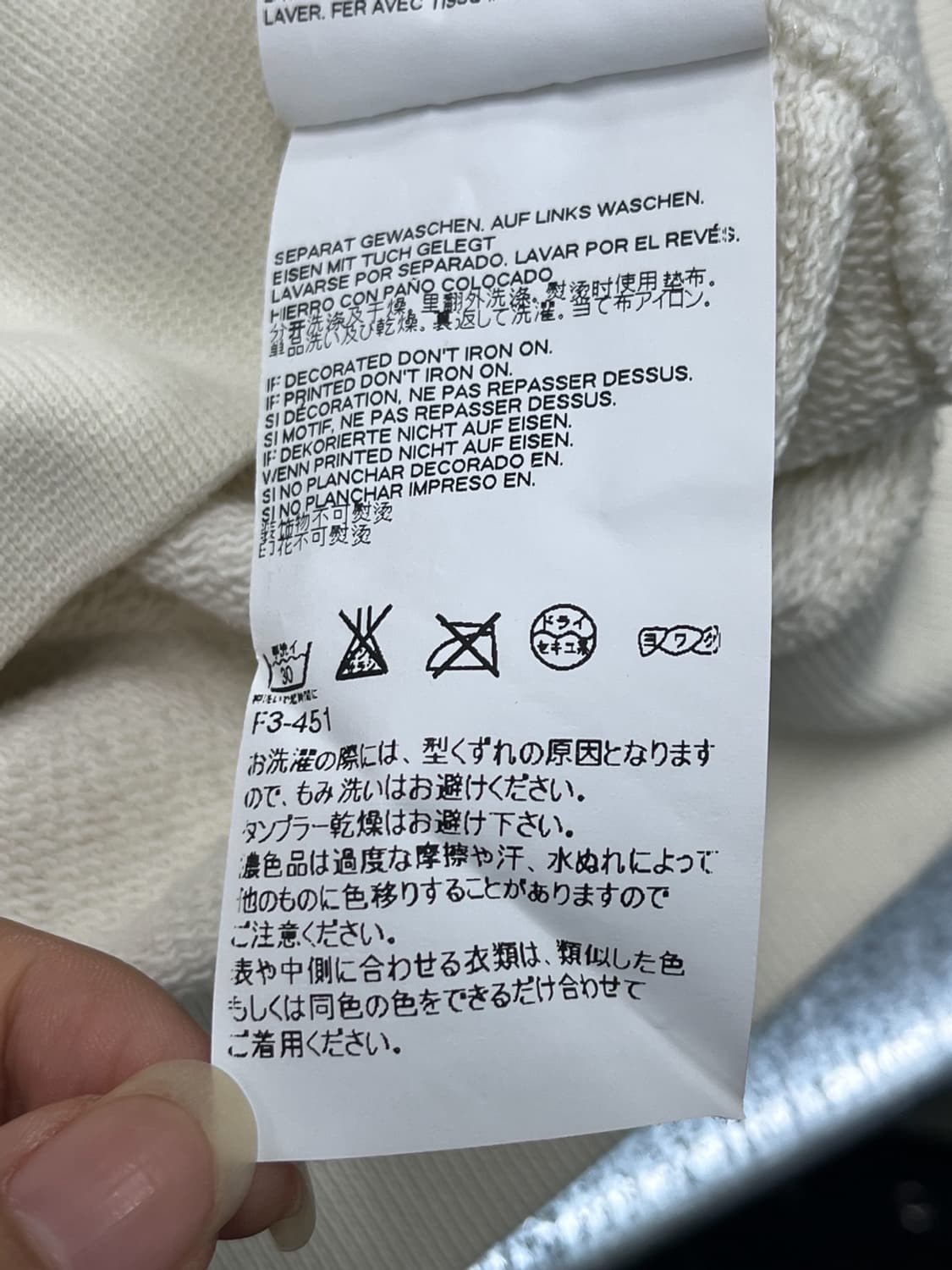 MM6 메종 마르지엘라 17s/s 컷아웃 하프 스웻셔츠 상품이미지8