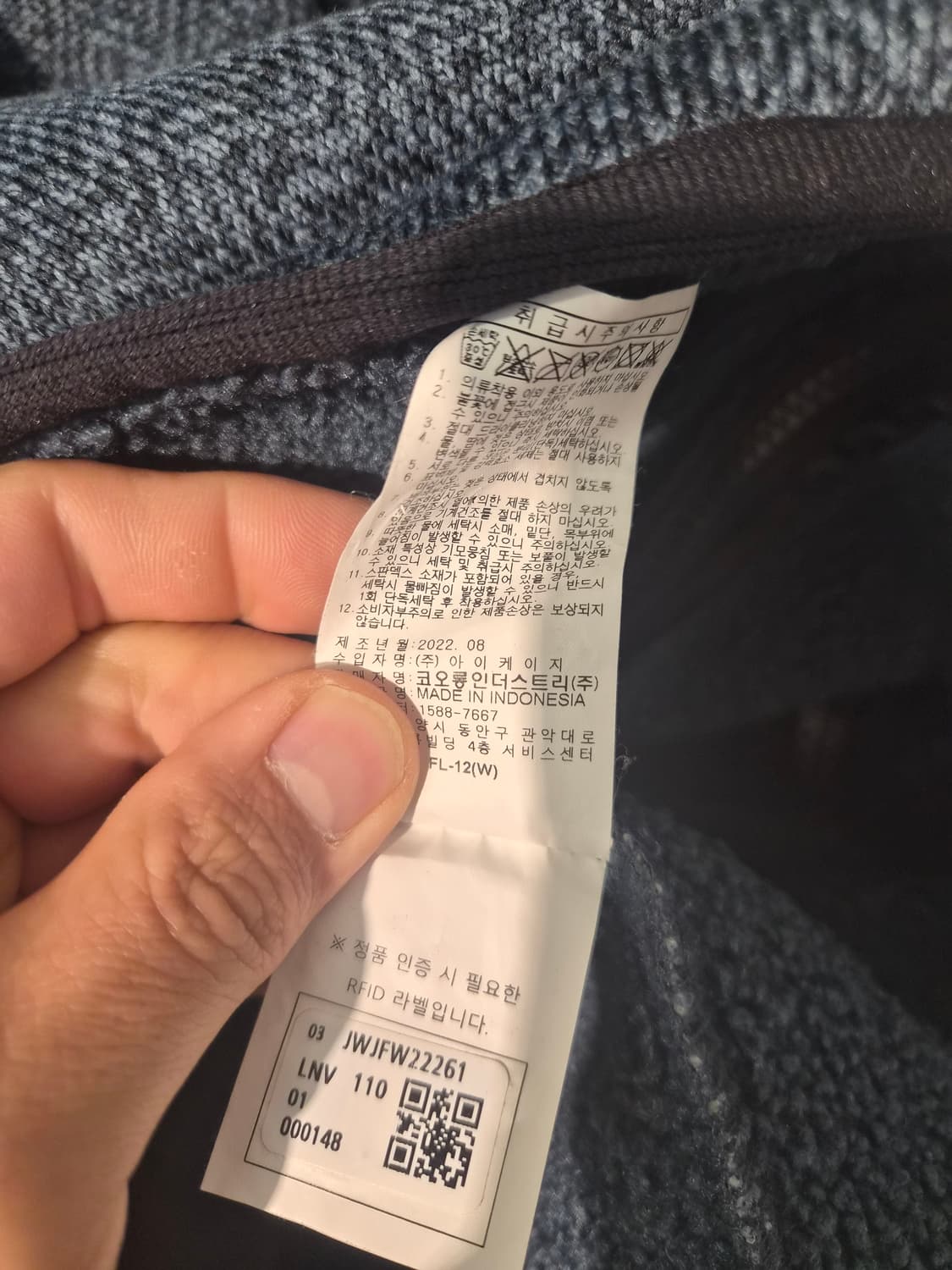 110) 코오롱 스포츠 플리스 점퍼 팝니다 상품이미지6