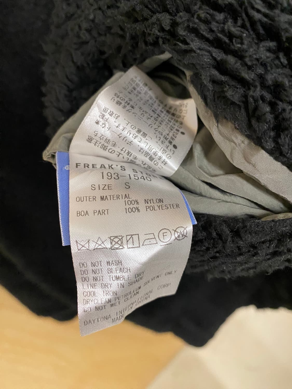 FREAK'S STORE x UCLA 100th reversible jk 상품이미지8