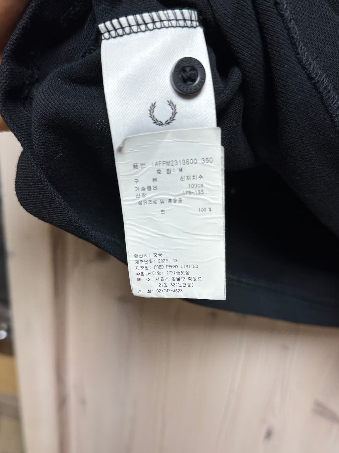 [M] 프레드페리 [M3600] 트윈 팁 프레드페리 셔츠 상품이미지2