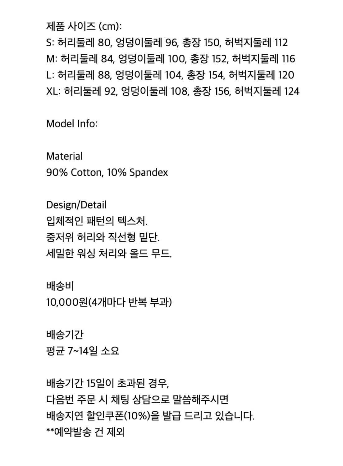 Night lab khaki pants 상품이미지4