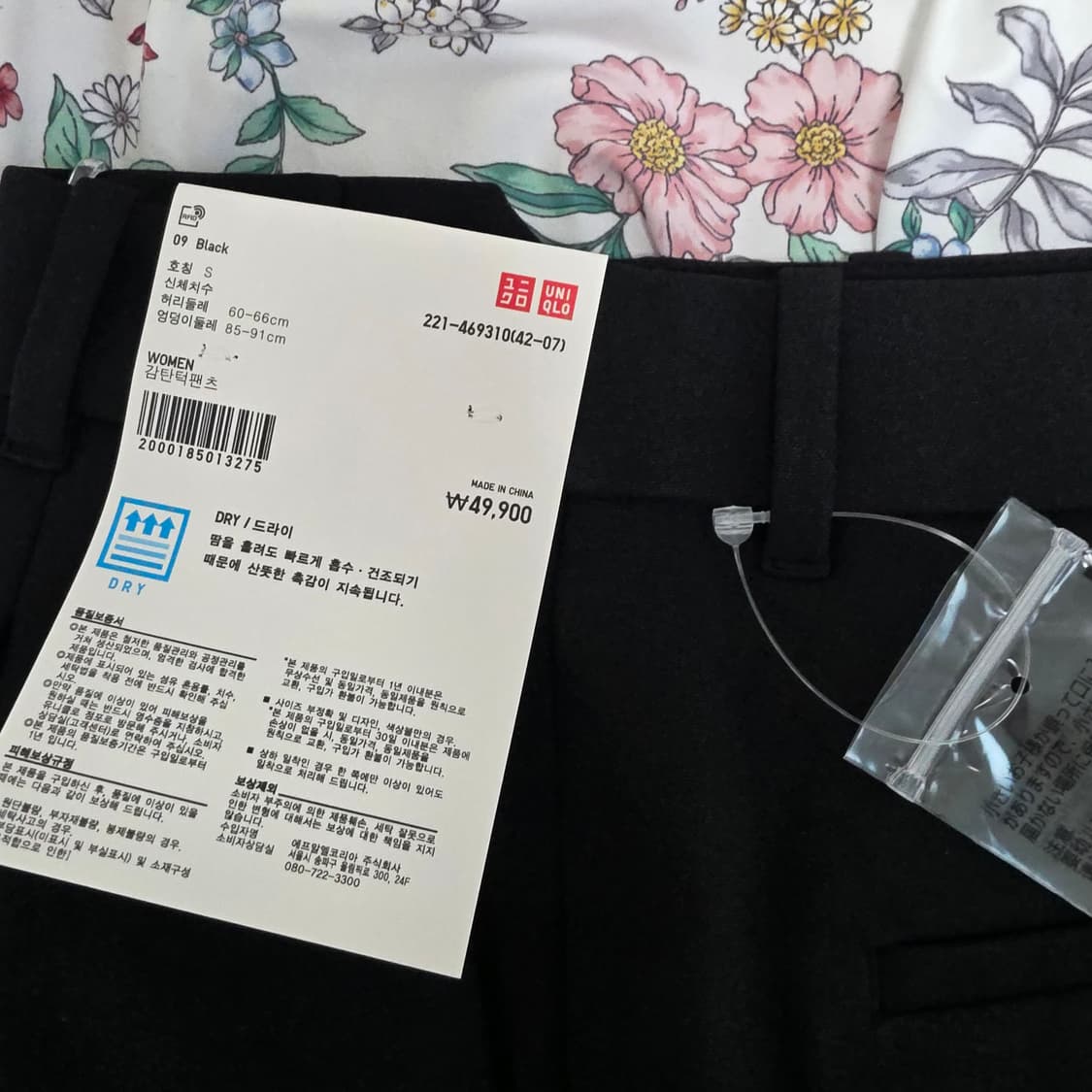 유니클로 여성 블랙 정장바지 감탄턱팬츠 상품이미지2