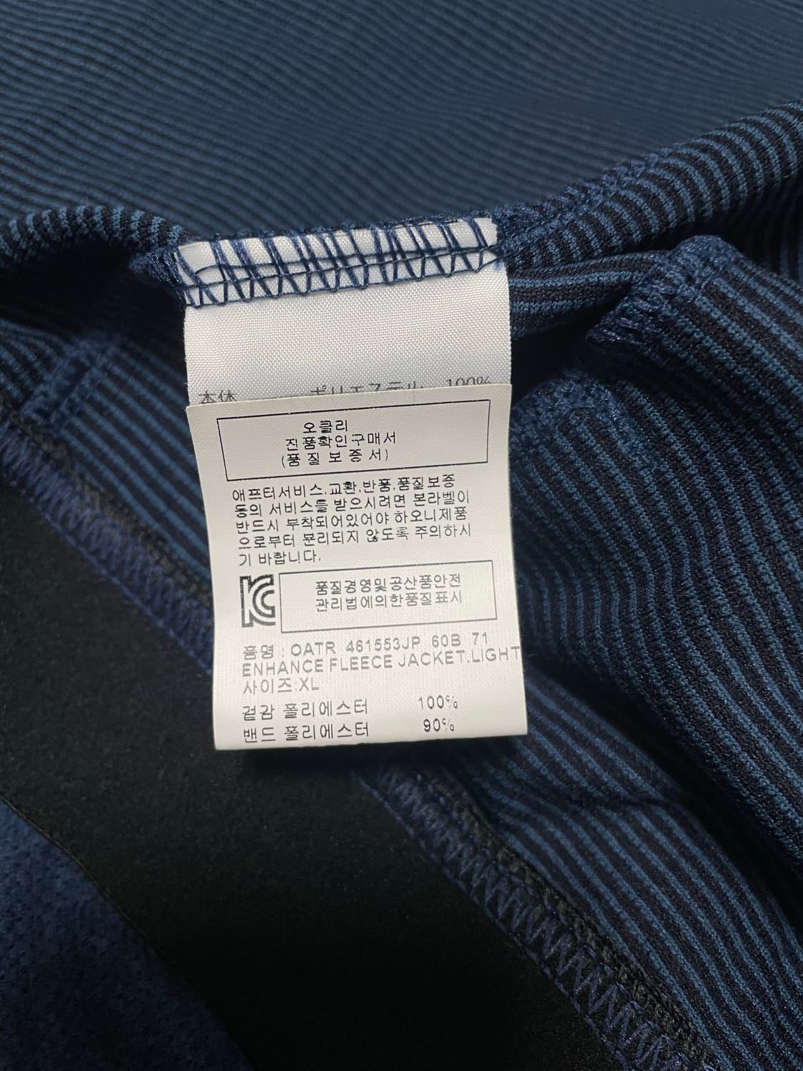 오클리 네이비 후드집업 거의 새제품 상품이미지4