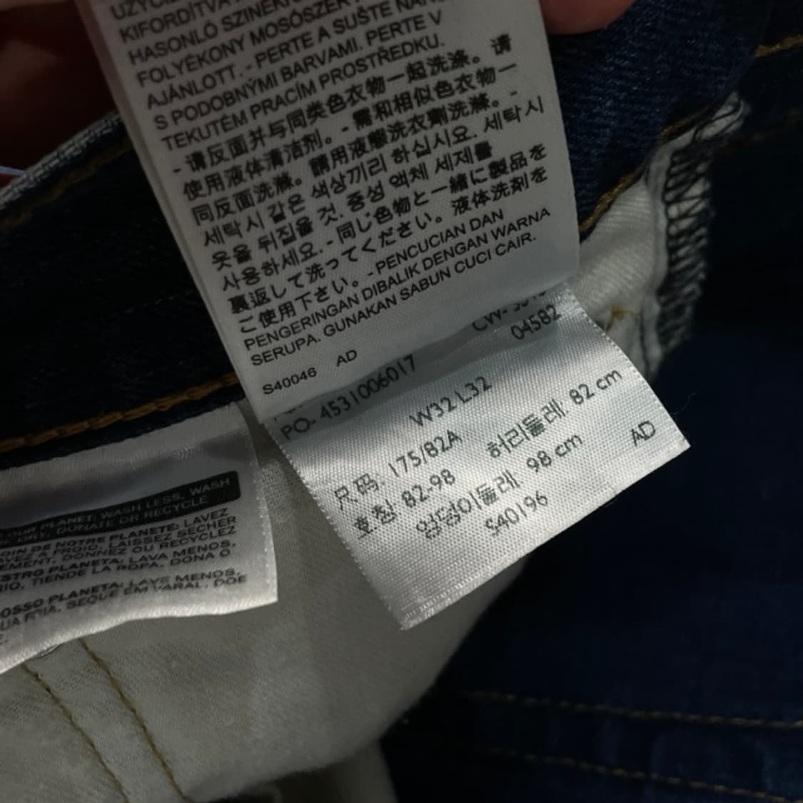 32 리바이스 511 청바지  상품이미지4