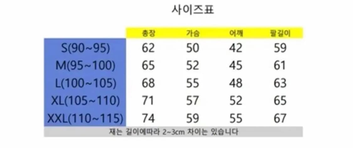 꼼데가르송 하트 긴팔 티셔츠 흰/검 상품이미지7