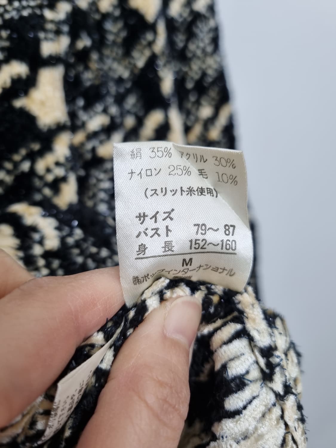 MADAM JOCONDE 블랙 빈티지 니트 가디건  상품이미지7