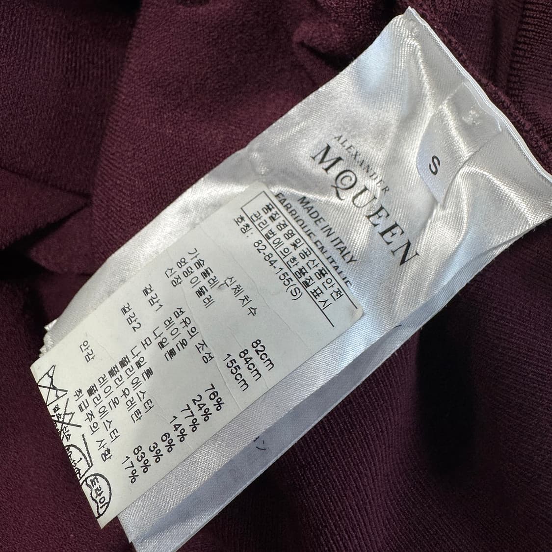 알렉산더 맥퀸 텍스처블록 니트 원피스 상품이미지4