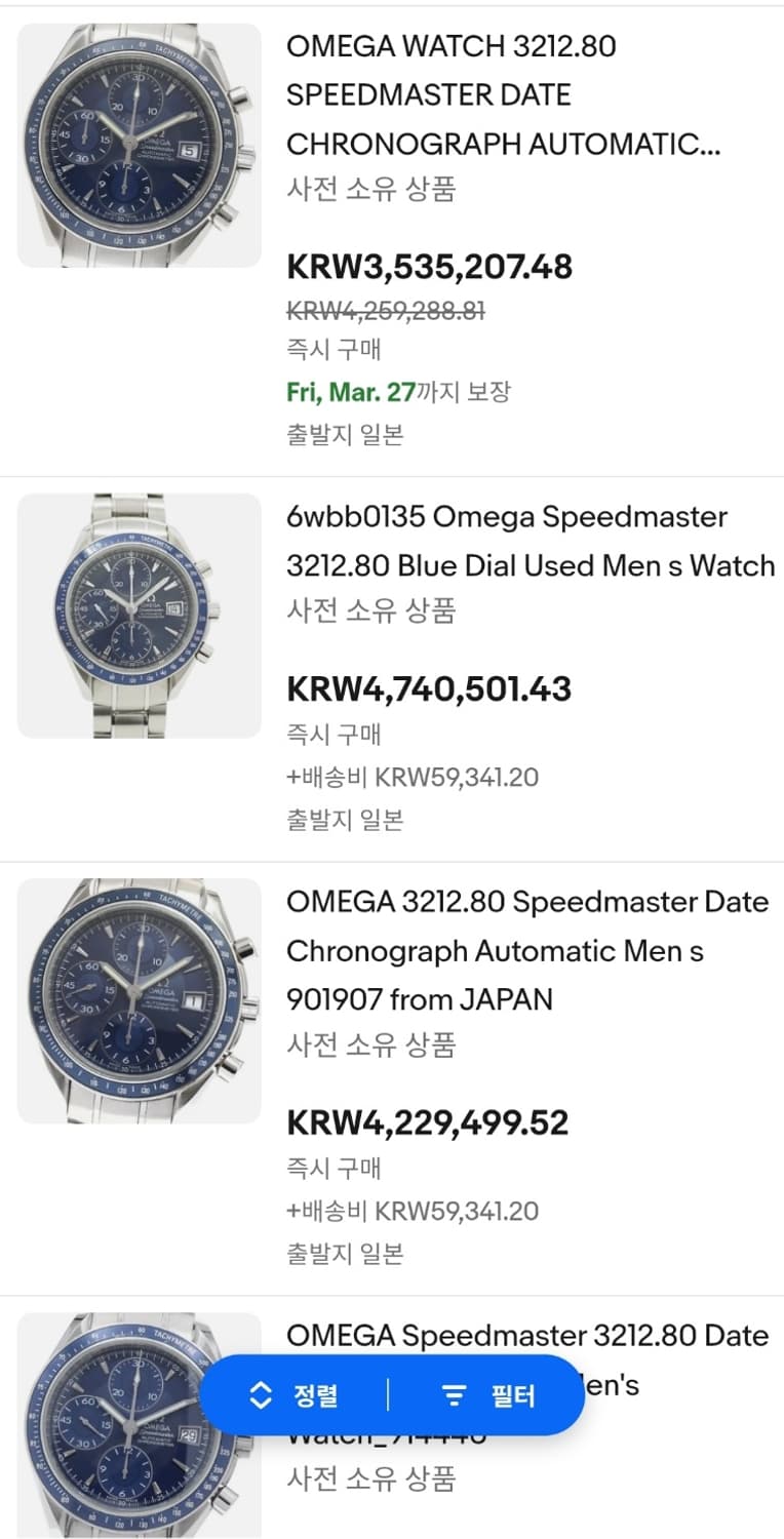 오메가 스피드마스터 데이 데이트 40mm 청판 상품이미지2