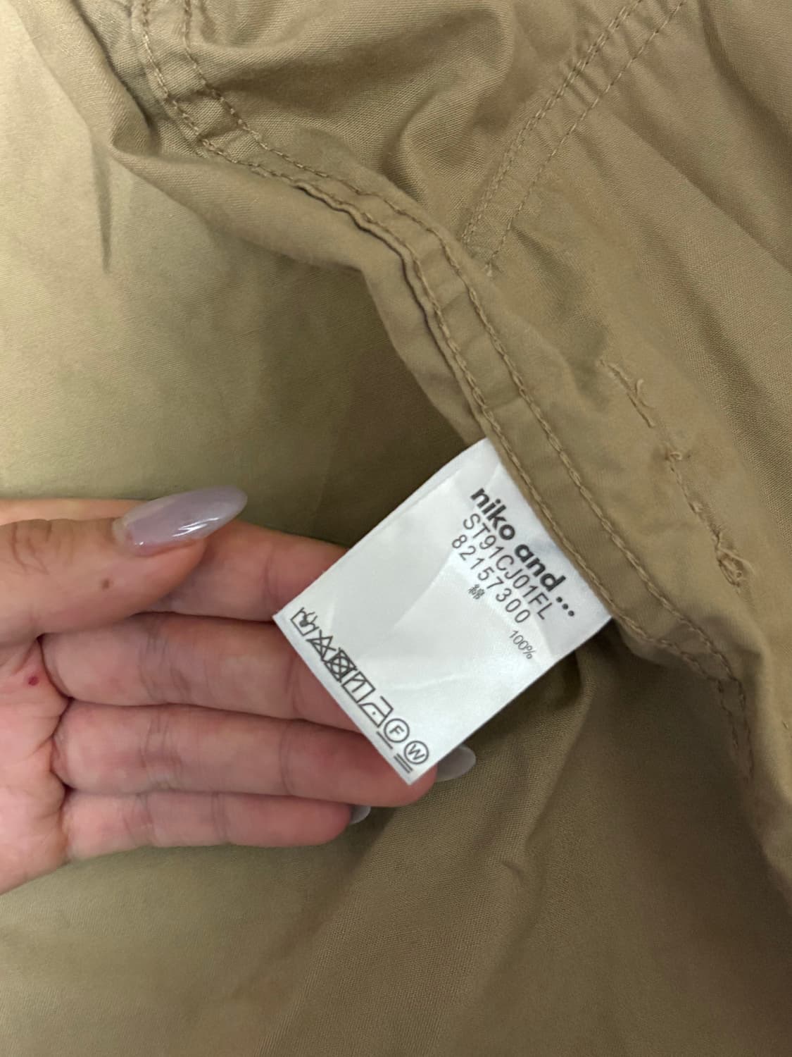 niko and… Jacket 상품이미지3