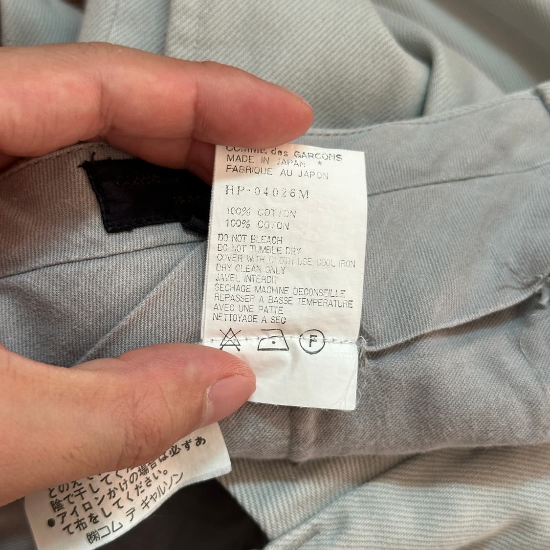 90’s Comme des garcons homme trouser 상품이미지10