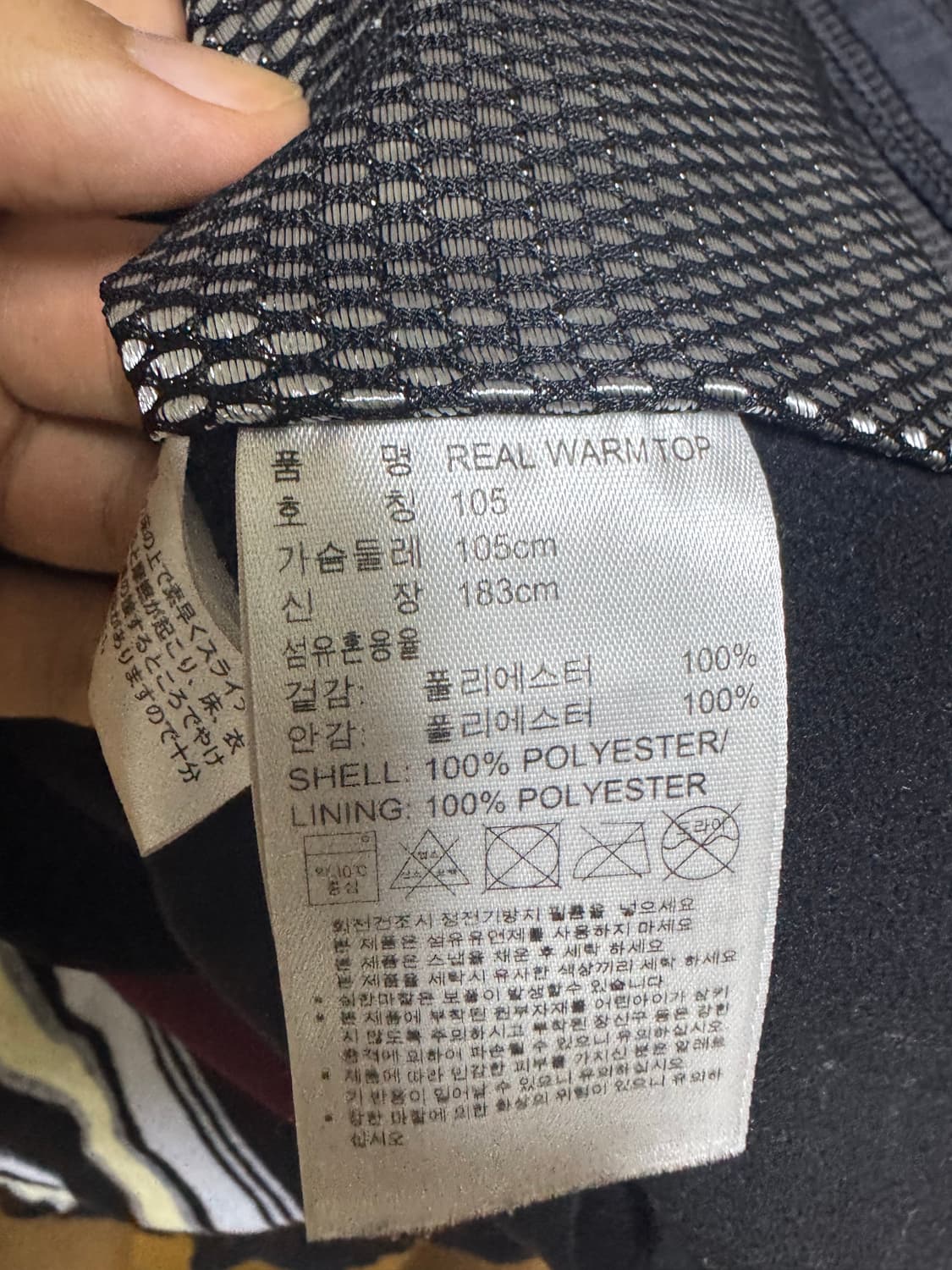 아디다스 17/18 레알마드리드 트레이닝 웜탑 [XL] 상품이미지2