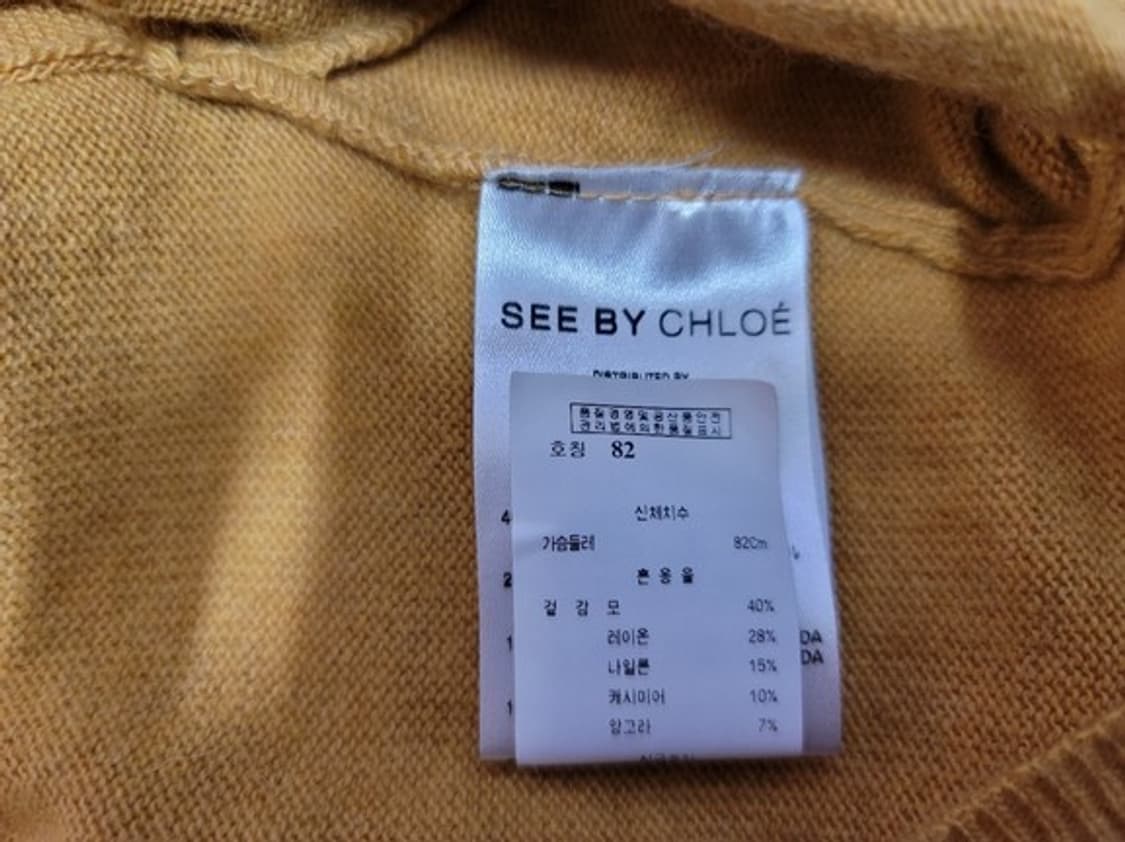 매장판 씨바이끌로에 캐시미어함유 니트 여성 55
 상품이미지8