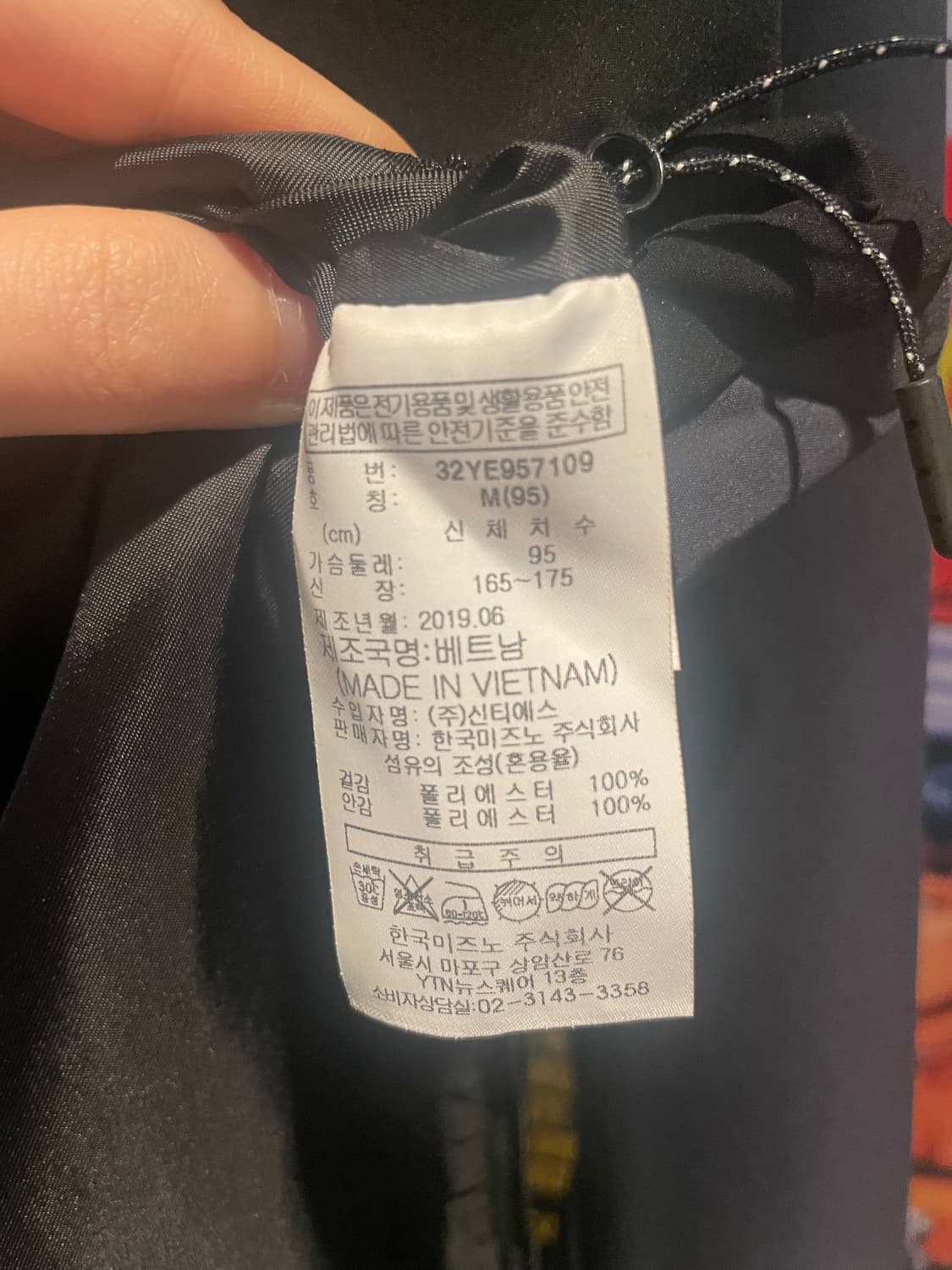 미즈노 스키 아노락자켓 상품이미지7