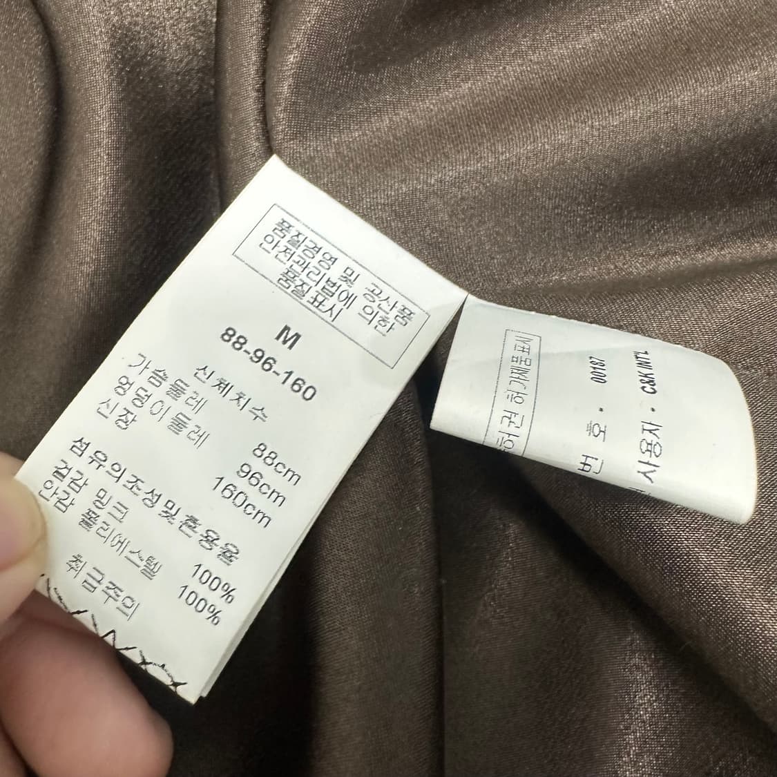 홍성완 오리지날 니팅 밍크 여성 자켓 M 상품이미지9