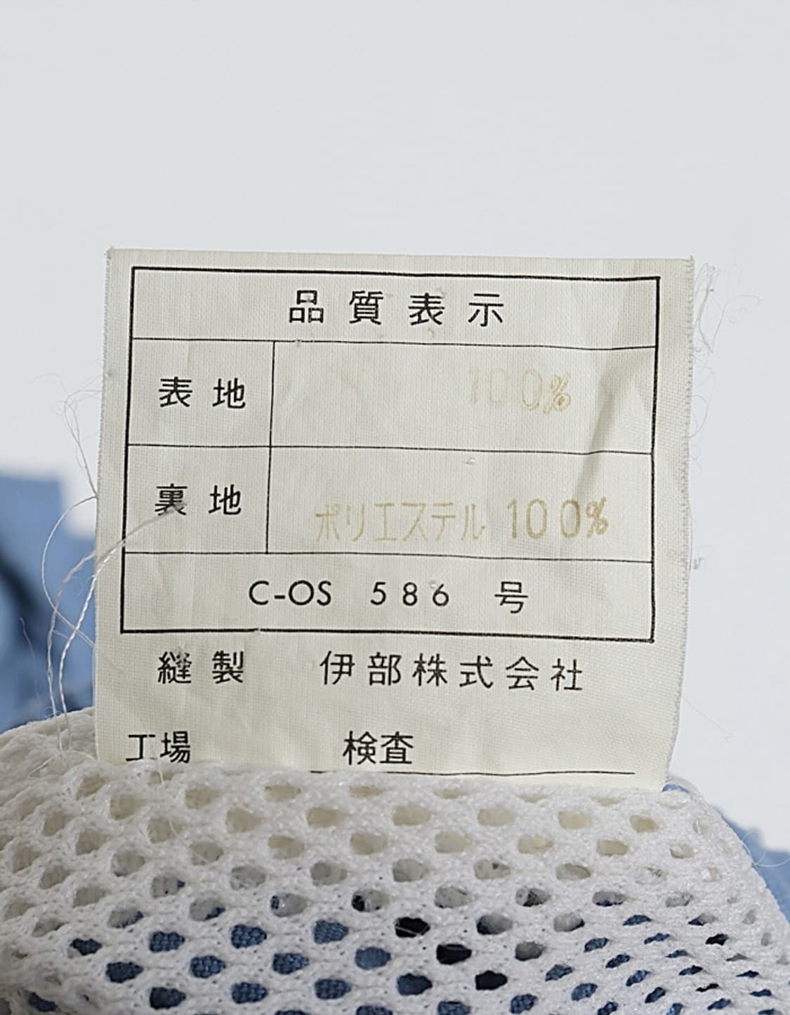 SINA COVA Cotton Blouson 상품이미지10