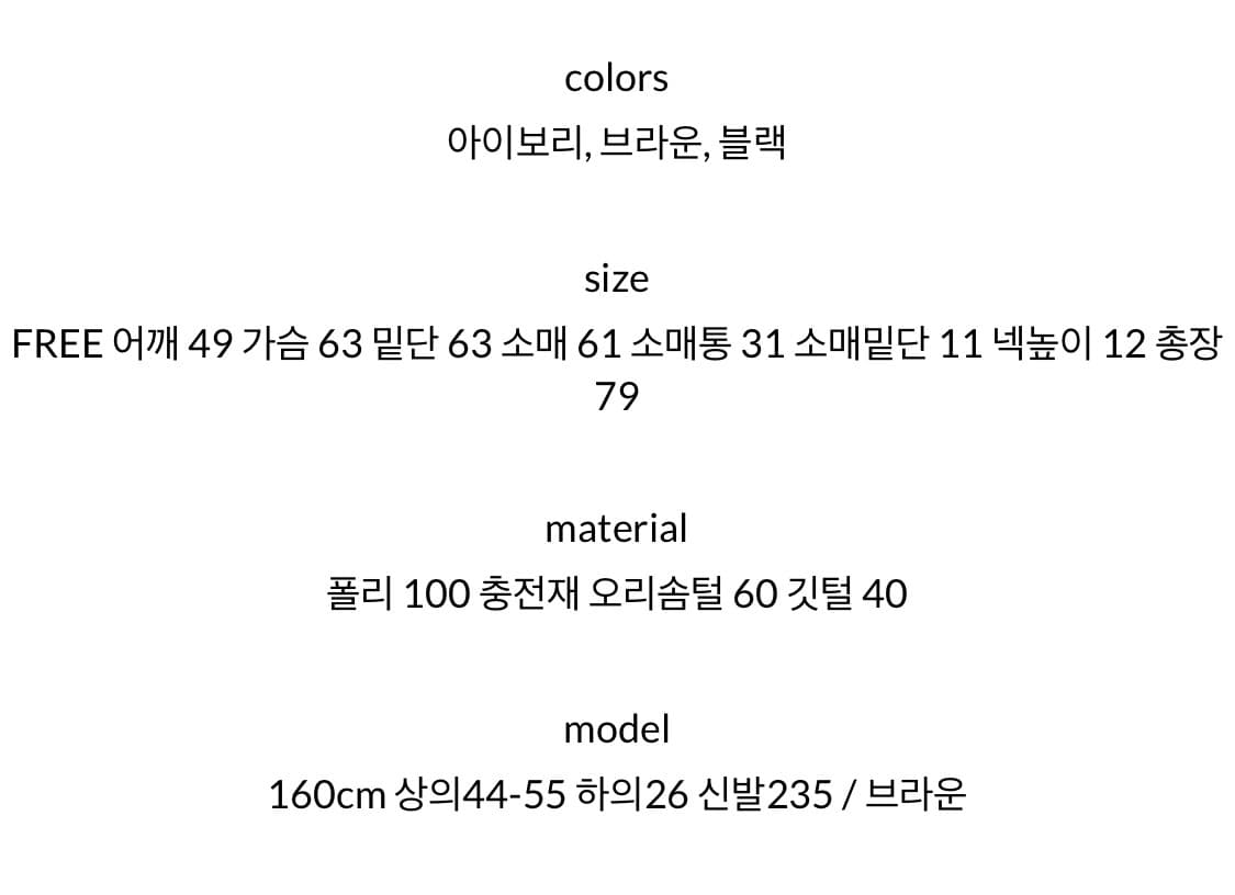 애프터먼데이 다운패딩 상품이미지4