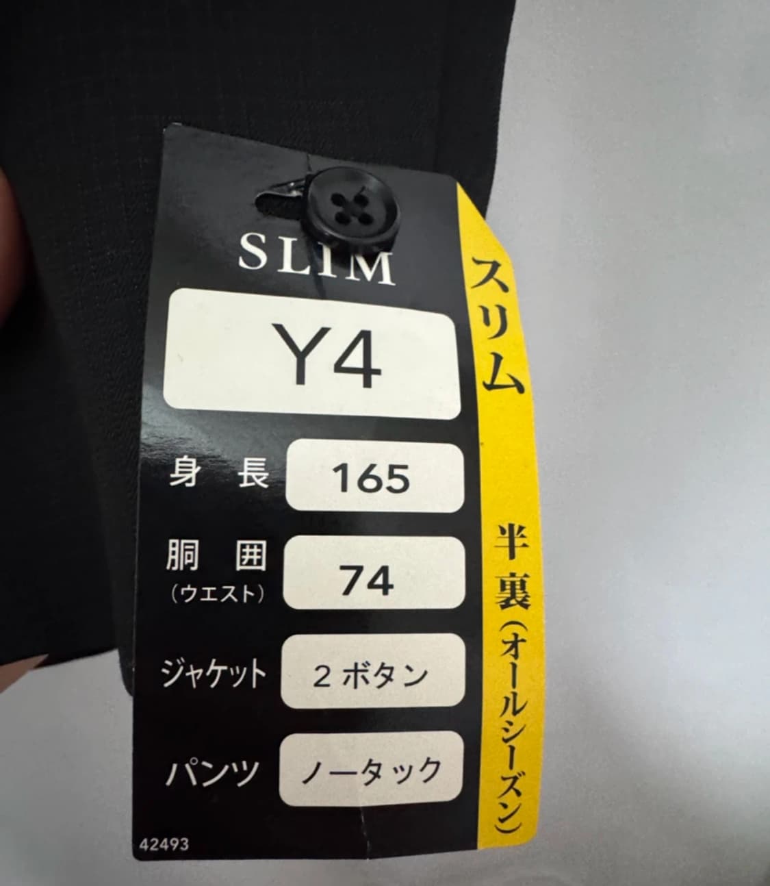 슬림핏 검정 정장 세트 새제품 상품이미지4