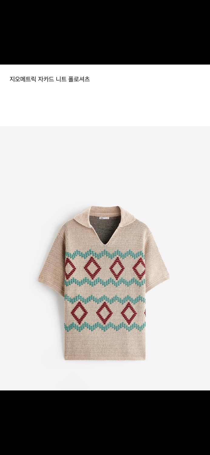 자라 자카드 니트 - 새상품  상품이미지1