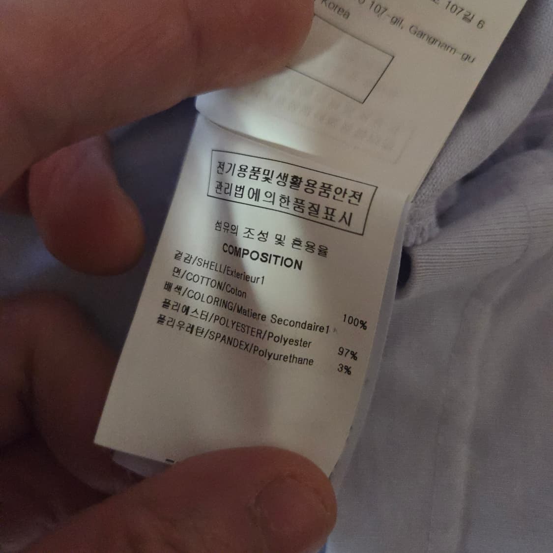 솔리드옴므 그래픽 그라데이션 반팔 티셔츠 46 상품이미지10